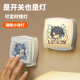 明日方舟周边小夜灯令流明玛恩纳迷迭香二次元卧室床头灯睡眠灯