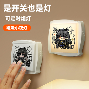 明日方舟周边小夜灯阿尔图罗德克萨斯拉普兰德卧室床头灯睡眠灯