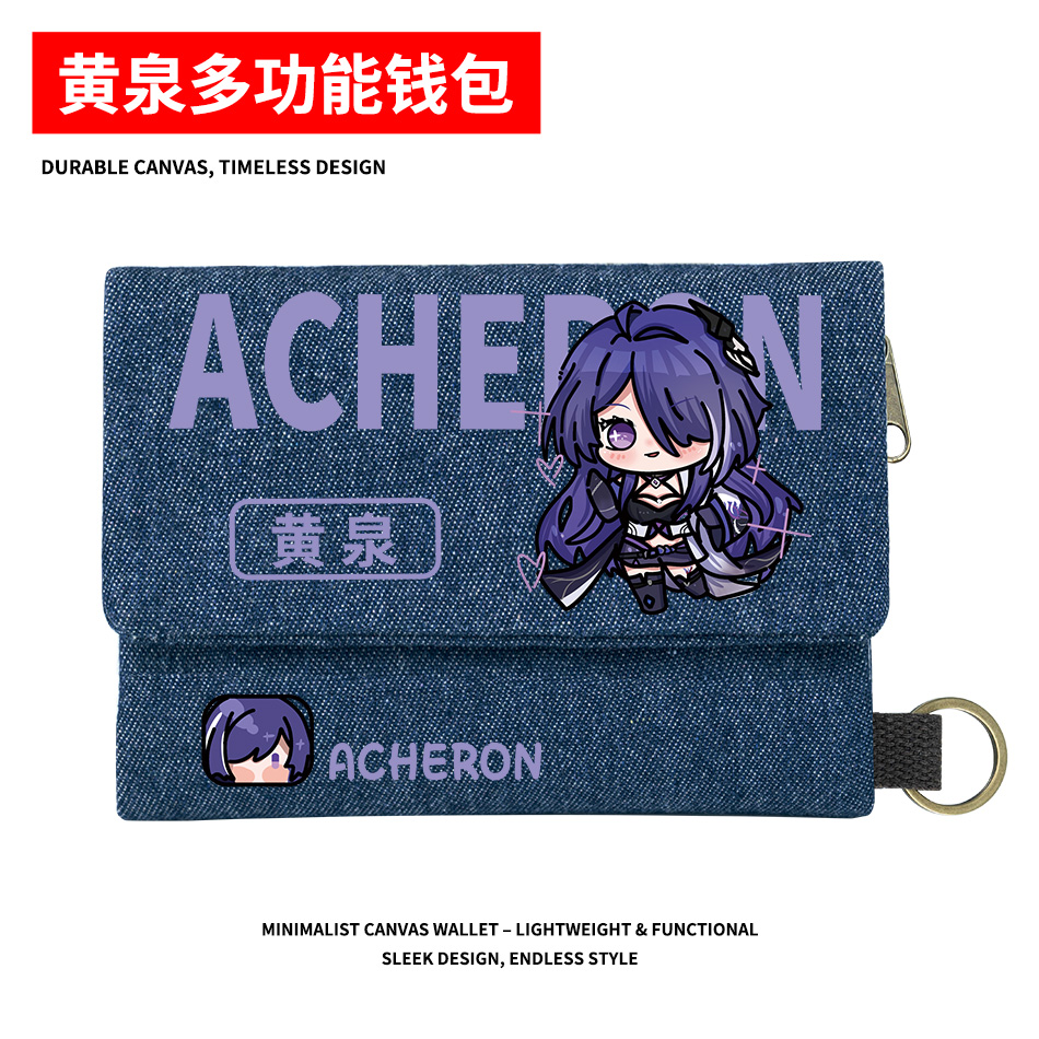 游戏周边黄泉藿藿镜流卡芙卡原创同人谷子二次元学生多功能钱包