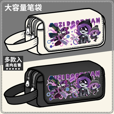 无机杀手Uzi周边笔袋Murder Drones二次元动漫同人大容量文具盒