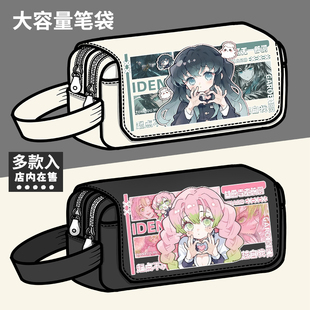 鬼灭之刃周边笔袋富冈义勇时透无一郎甘露寺蜜璃学生大容量文具盒
