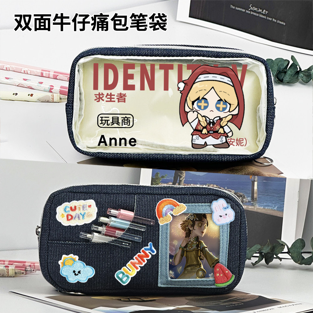 第五周边人格牛仔笔袋玩具商作曲家学生大容量文具盒铅笔盒痛包图片