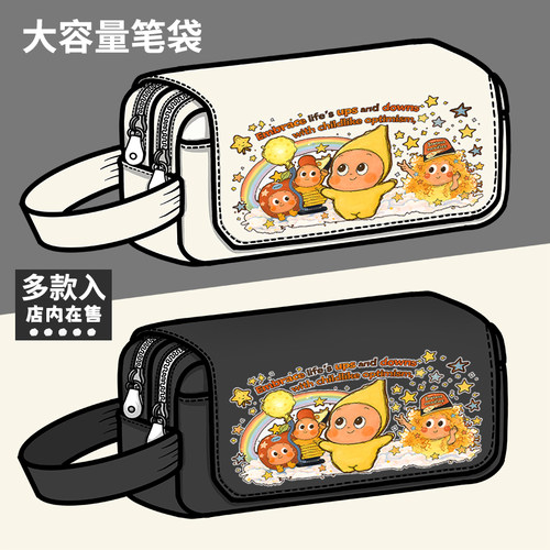 可爱星星人周边笔袋版二次元动漫同人谷子学生大容量文具盒铅笔盒