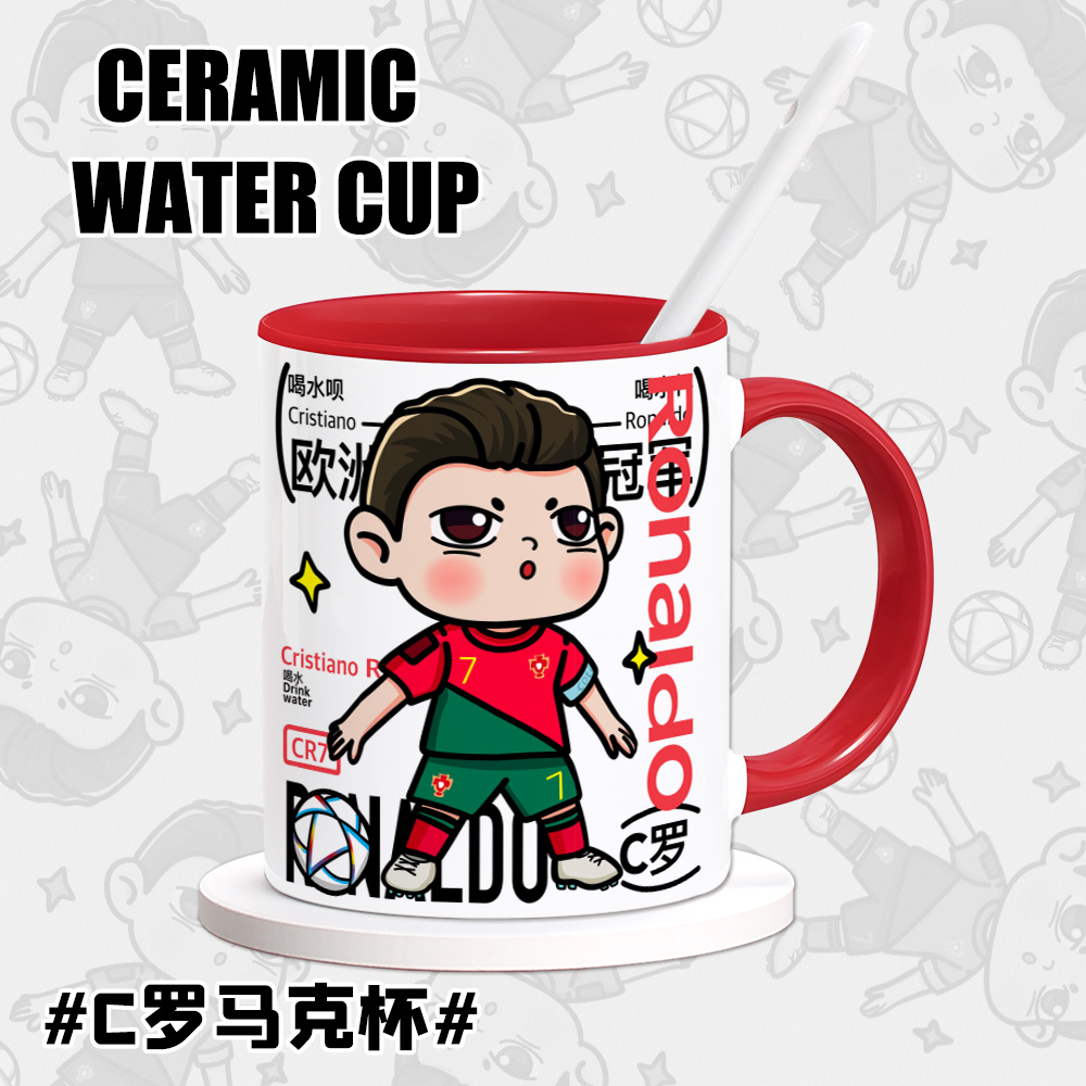C罗水杯原创可爱Q版足球杯子