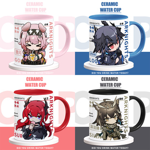 明日方舟周边水杯史尔特尔澄闪逻各斯淬羽赫默陶瓷马克杯咖啡杯子