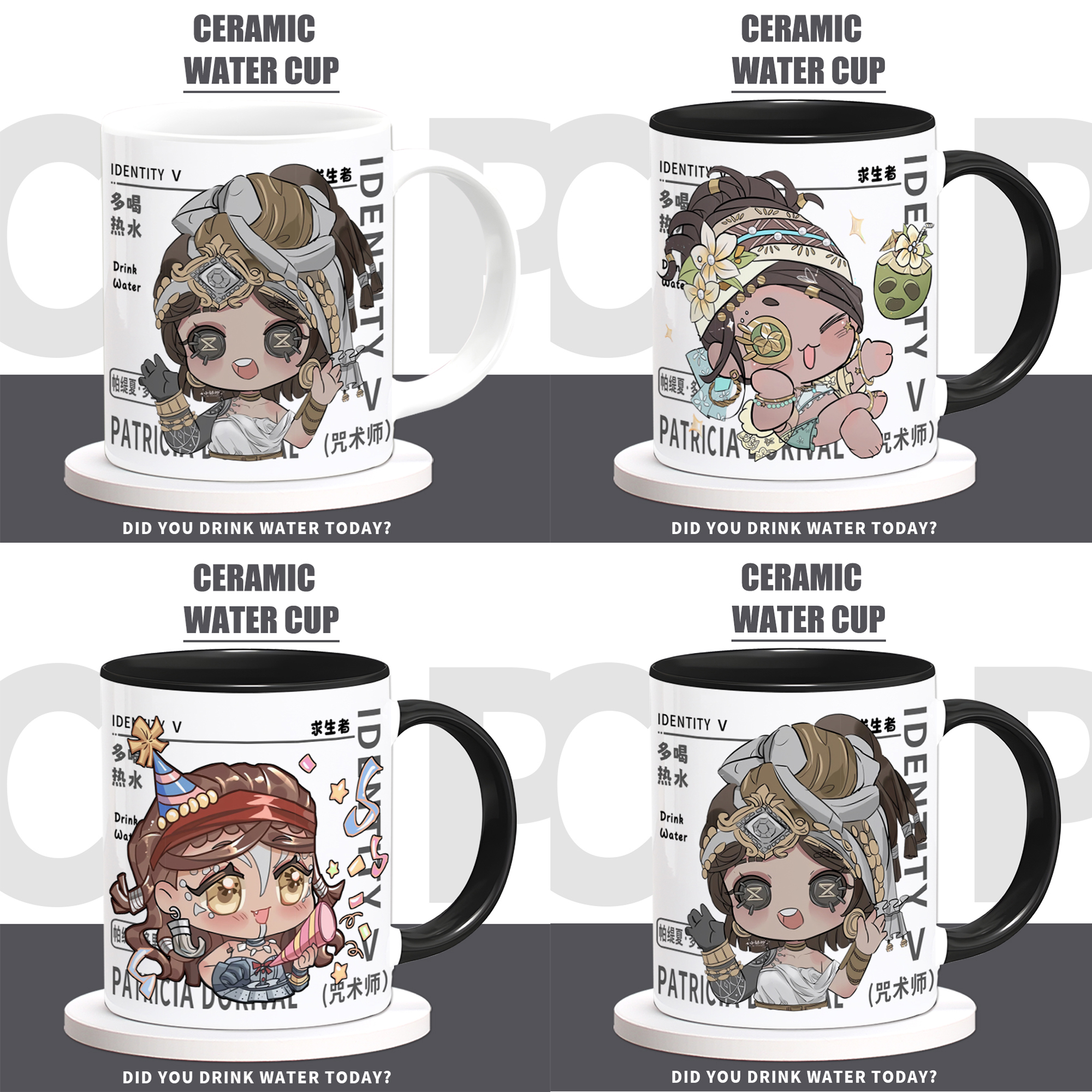 第五人格周边马克杯咒术师二次元动漫同人谷子陶瓷水杯咖啡杯子