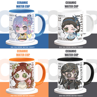 第五人格同人周边马克杯古董商医生调香师小女孩机械师陶瓷水杯子