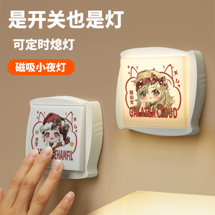 第五人格周边小夜灯雕刻家空军昆虫学者园丁动漫卧室床头灯睡眠灯