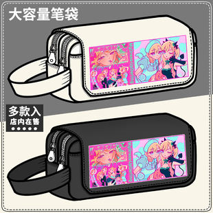 更衣人偶坠入爱河周边笔袋喜多川海梦二次元同人谷子大容量文具盒