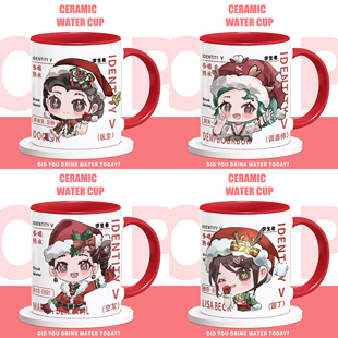 第五人格周边马克杯雕刻家空军邮差医生原创同人陶瓷水杯咖啡杯子