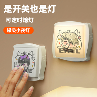 第五人格周边小夜灯爱哭鬼病患跛脚羊红夫人同人卧室床头灯睡眠灯