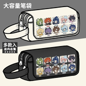 XteamY天门周边笔袋半城赵子龙夏天y六谷空空大容量文具盒铅笔盒