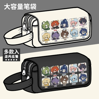 XteamY天门周边笔袋半城赵子龙夏天y六谷空空大容量文具盒铅笔盒