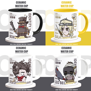 第五人格周边邦邦厂长雕刻家歌剧演员二次元动漫同人陶瓷马克杯子