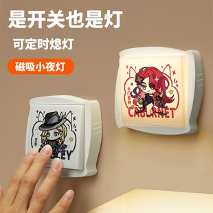 无期迷途周边小夜灯卡门奈特兰利瑟琳二次元动漫卧室床头灯睡眠灯