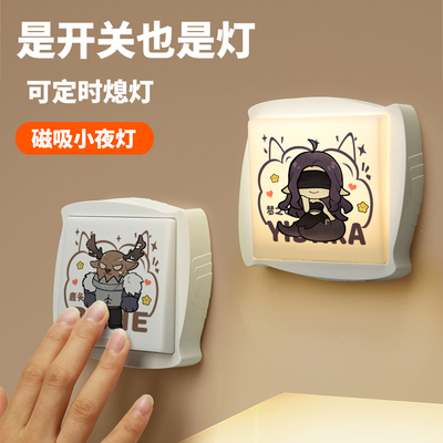 第五人格周边小夜灯鹿头梦之女巫孽蜥破轮同人卧室床头灯睡眠灯