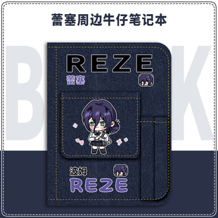 链锯人周边牛仔笔记本蕾塞二次元动漫学生文具复古日记本子手账本