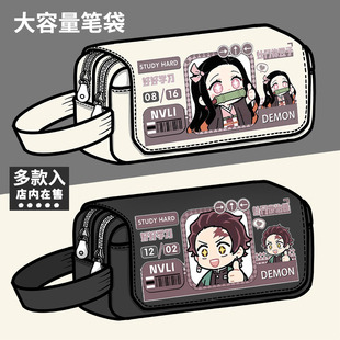 鬼灭之刃周边笔袋炭治郎灶门祢豆子炼狱杏寿郎学生大容量文具盒