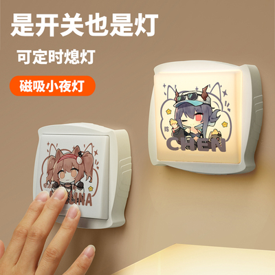 明日方舟周边小夜灯安洁莉娜陈澄闪嵯峨二次元卧室床头灯睡眠灯