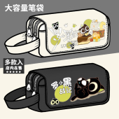 罗小黑战记周边笔袋二次元 动漫同人谷子学生大容量文具盒铅笔盒