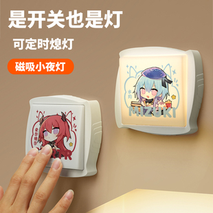 明日方舟周边小夜灯史尔特尔水月斯卡蒂夕二次元卧室床头灯睡眠灯