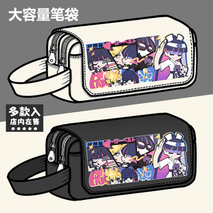 吊带袜天使stocking周边笔袋潘迪史朵巾同人大容量铅笔盒文具盒