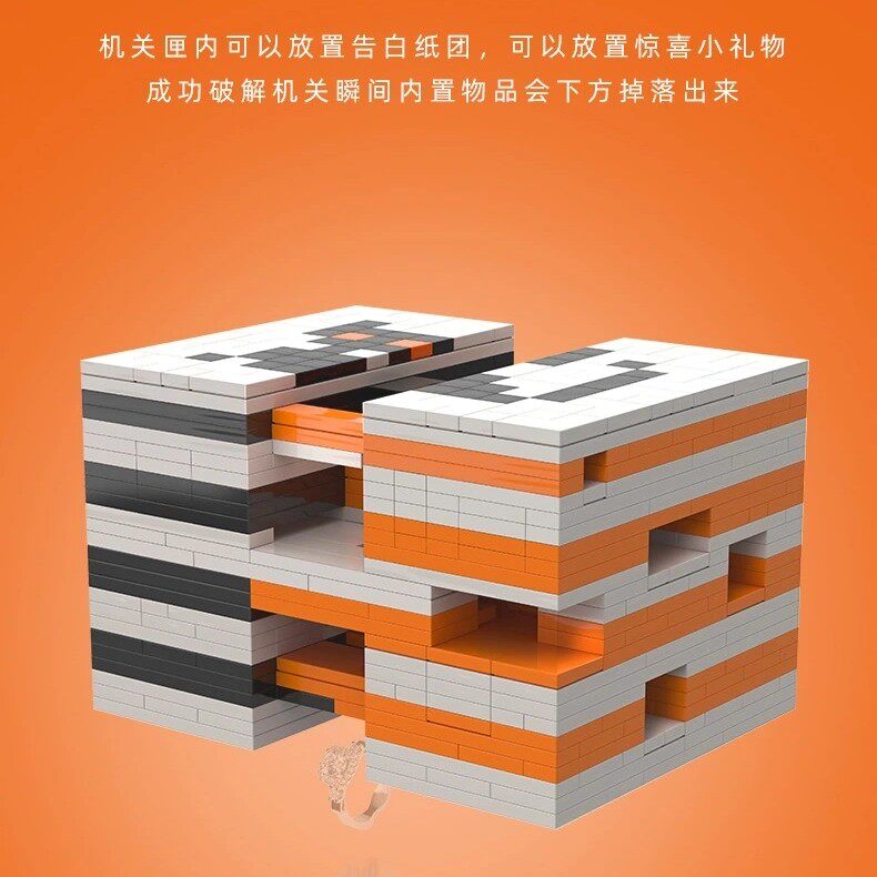 兼容乐高积木第三代解密盒puzzle儿童玩具乐高积木玩具男孩