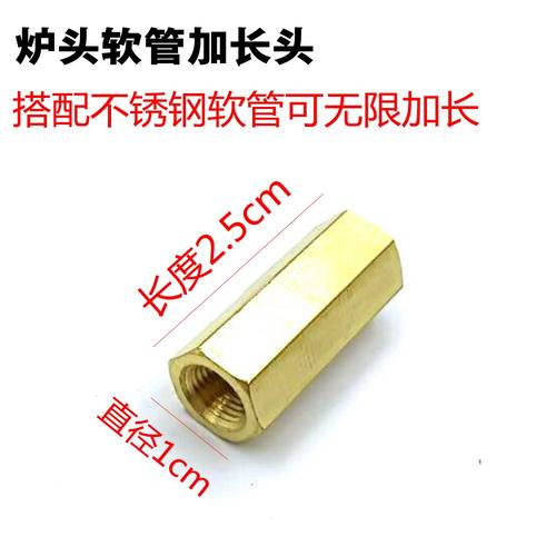 户外分体气炉加长头灶头连接软管 炉头减压阀 扁气罐阀门汽炉配件