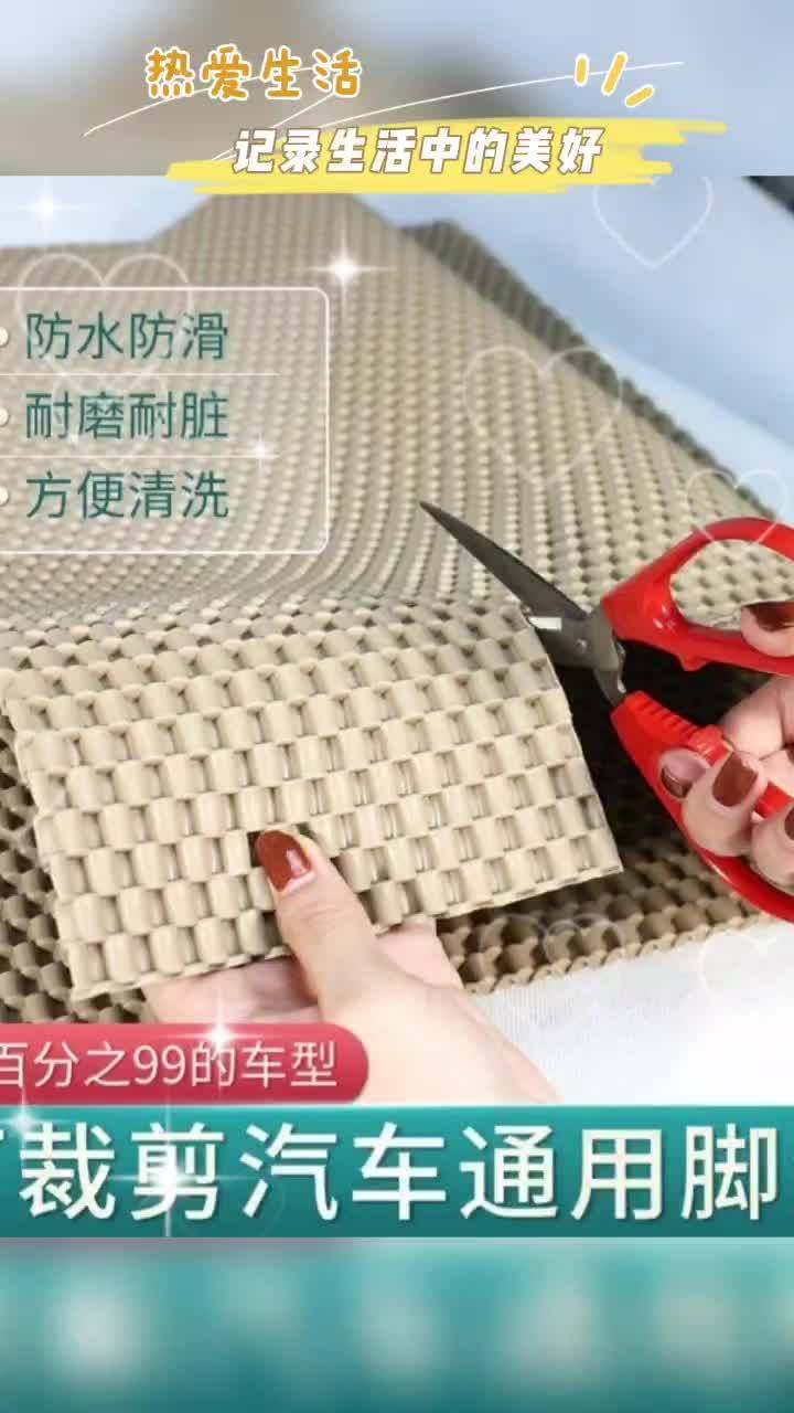 通用汽车脚垫可裁剪单片pvc橡胶耐磨易清理主驾驶脚踏垫小车地垫