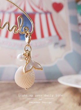 原创设计质感轻奢天然立体珠光贝壳拉链扣高级感母贝鱼尾翻包挂件