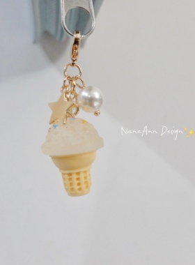 日本食玩可爱冰淇淋甜筒拉链钥匙扣mojito饮料杯子小挂件耳环耳夹