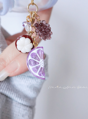 原创设计初夏清透水果组合拉链扣包挂件草莓橘子葡萄山竹品质吊坠