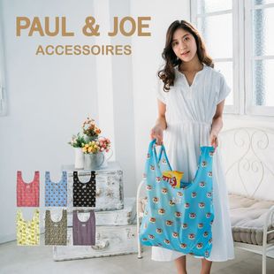 限定环保袋拎袋收纳包可折叠 Paul&Joe2020冬季 代购 不當當日本正品