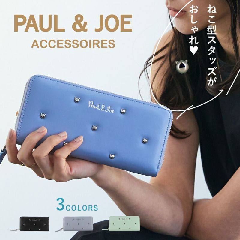 不當當日本正品代购 paul&joe2020秋季新款卡通猫咪钱长款钱包