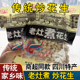 四川老灶煮花生米炒花生带壳五蒜香零食炒货农家铁锅水煮下酒小吃