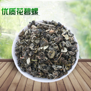 2020年新茶茉莉花茶花碧螺浓香500g袋装散茶叶包邮