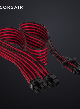 美商海盗船12V-2x6 600W线缆12VHPWR Type 4 /线套 2*8pin转16pin