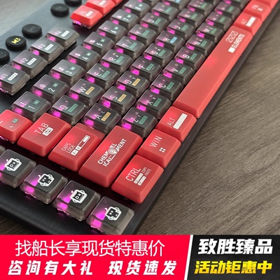 G913TKL机械键盘PBT彩色DIY键帽