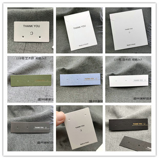 THANK 卡纸现货批发 YOU饰品卡片定制烫金耳环挂饰卡定做耳饰包装