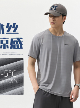 2024新款潮牌休闲舒适男装宽松时尚夏季新品薄款透气百搭速干T恤