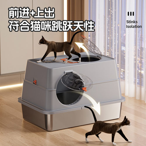 侧开全封闭不锈钢猫砂盆超大号防