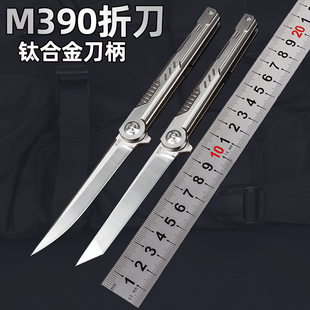 M390粉末钢折叠刀钛合金锋利小刀高硬度户外刀迷你随身刀瑞士军刀