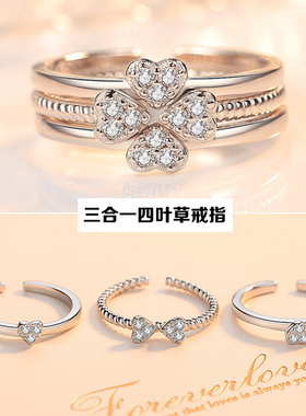 三合一925银日韩国开口闺蜜个性