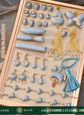 成品国风宋锦蓝色耳钉项链手链新中式汉服耳饰复古小众饰品耳环女