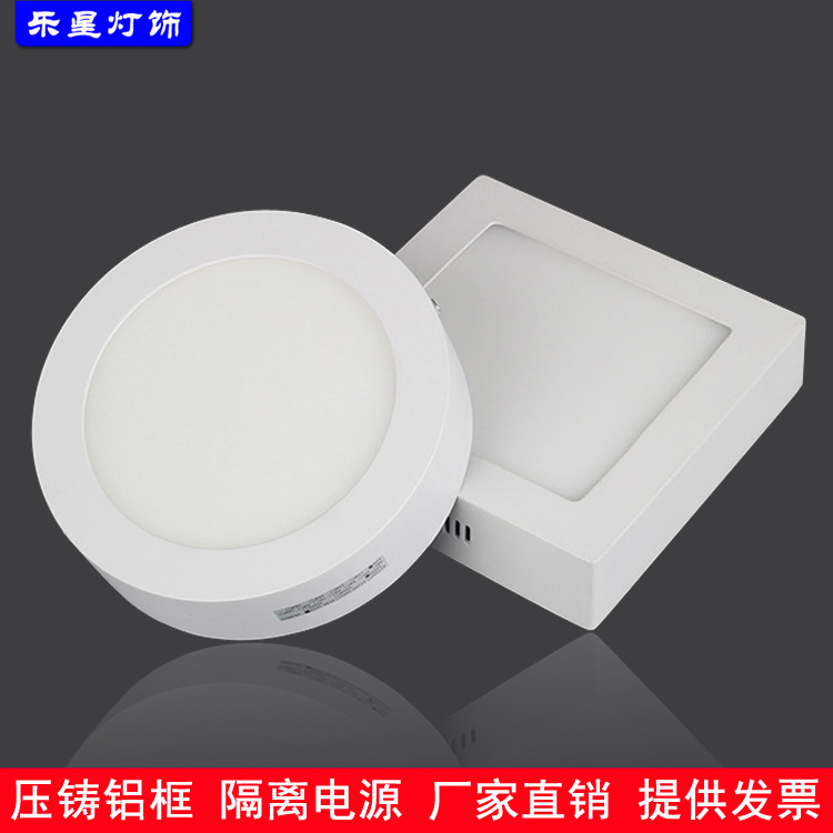 超薄吸顶灯3cm简约led铝合金照明