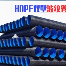 hdpe双壁波纹管钢带螺旋增强管克拉管市政中空缠绕污水管道排水管