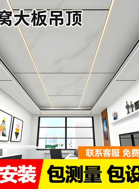 铝蜂窝板吊顶铝合金蜂窝板全铝大板厨房客厅天花板集成吊顶定制