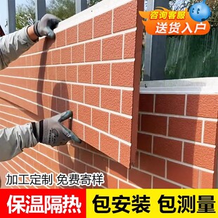 金属雕花板外墙保温一体板防火装饰墙板聚氨酯隔热岗亭厕所装饰房