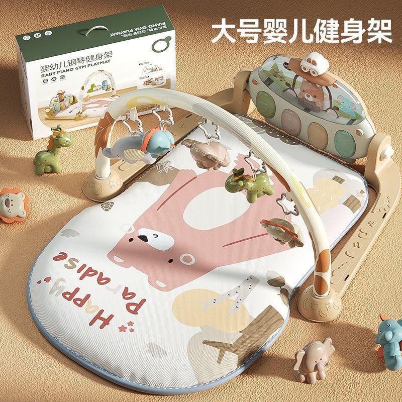 跨境脚踏钢琴新生婴儿玩具0-岁健身架器早教宝宝3-6个月礼物母婴