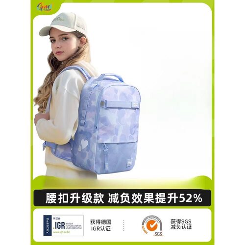 GMT for Kids 护脊书包儿童书包女生高中生背包护脊Trend Max系列